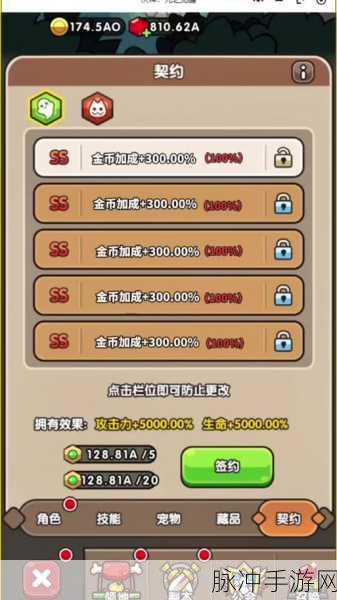 次神光之觉醒新版地牢大乱斗 剑圣玩法全解析