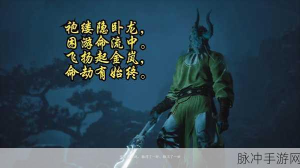 黑神话悟空虚空劫 2 全攻略，获取秘籍大公开