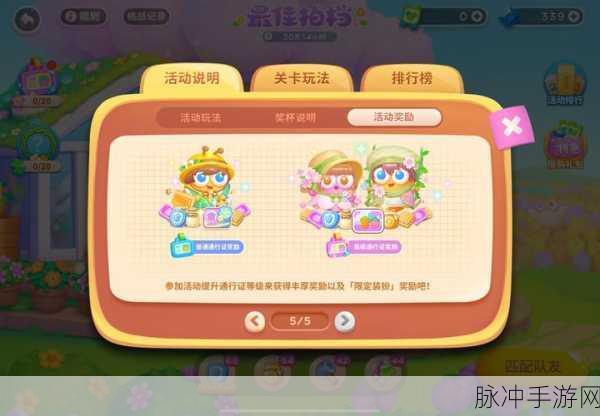 保卫萝卜 4 超值礼包兑换码，未过期赶紧用！