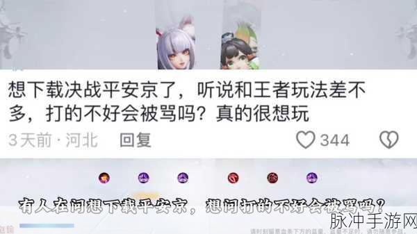 决战平安京 27 赛季开启时间大揭秘