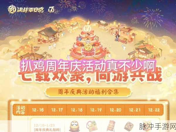 决战平安京 27 赛季开启时间大揭秘