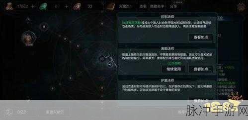 逆境重生新手必读，开局攻略与天赋加点秘籍
