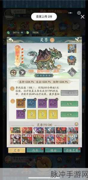 寻道大千手游北冥寻宝全解析