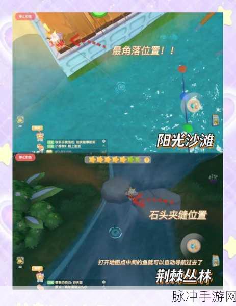 摩尔庄园手游，探寻孔雀鱼的神秘钓点