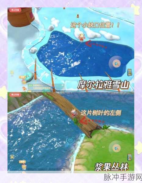 摩尔庄园手游，探寻孔雀鱼的神秘钓点