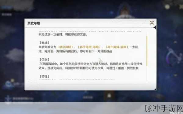 鸣潮，不过是块石头而已成就全解析
