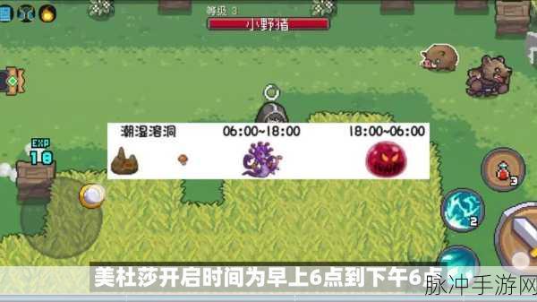 元气骑士前传常驻 Boss 刷新时间全知道