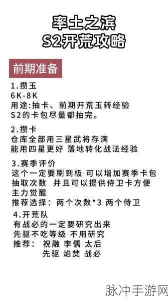 第七史诗新手开荒全攻略指南