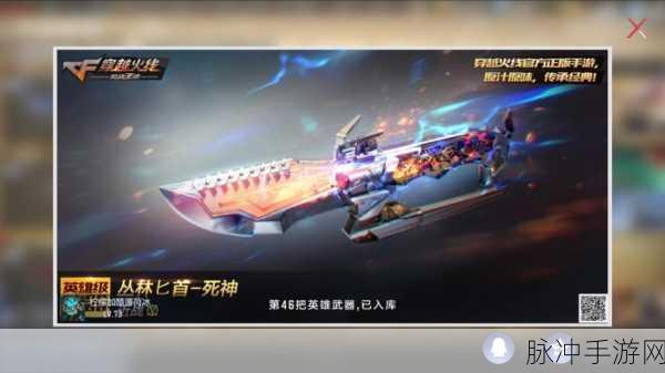 无限深渊杀戮者最强武器大揭秘