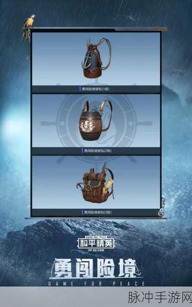 冒险手册，见习游侠转职攻略与职业强度解析