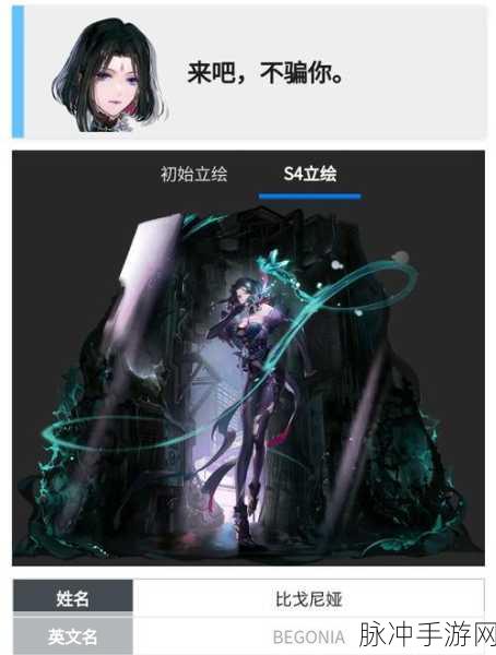 白荆回廊，苏筱实力究竟几何？深度强度剖析