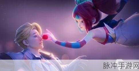 王者荣耀 2024 520 情侣皮肤震撼来袭，你准备好了吗？