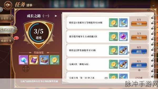妖精的尾巴激斗兑换码兑换全指南