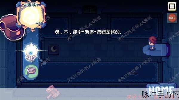 这里没有游戏错误维度第一关通关秘籍大揭秘