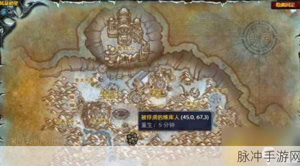 魔兽世界手游，宏伟宝库任务全攻略