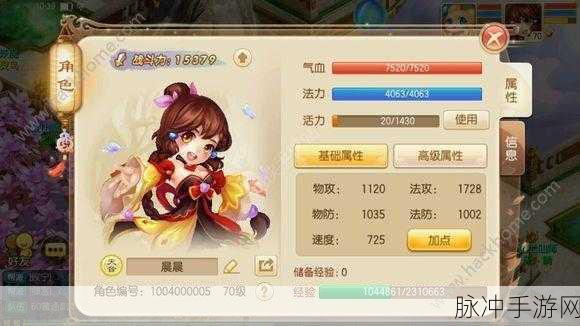 梦幻诛仙手游，打造无敌喵太郎全攻略