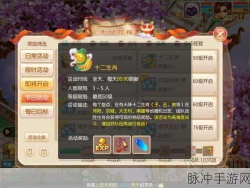 梦幻诛仙手游，打造无敌喵太郎全攻略