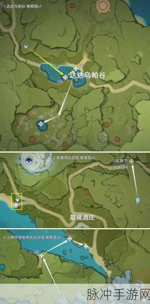 原神嘟嘟莲采集全攻略，位置与技巧大揭秘