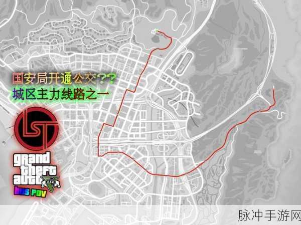 GTA5 手游中探寻利他教位置与通关任务秘籍