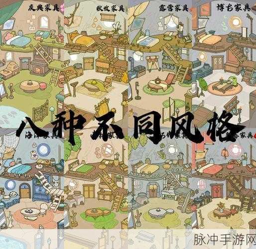 旅行青蛙一直削木头？完美解决指南在此