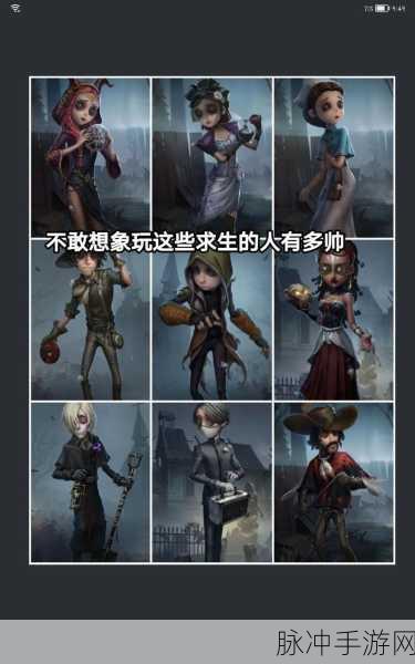 深度解析第五人格监管者愚人金技能奥秘
