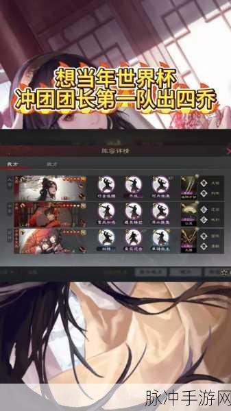 率土之滨九周年六艺争锋活动全解析