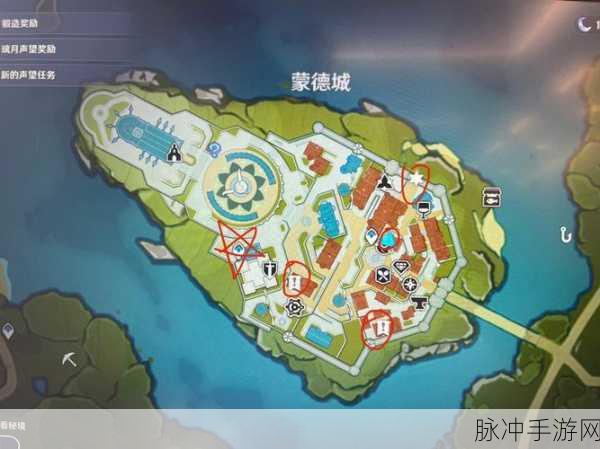原神苍白的遗荣秘境位置全解析