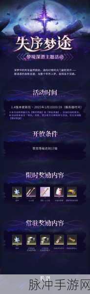 鸣潮活动礼包领取全攻略 你想知道的都在这