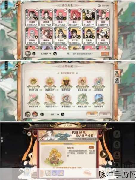 最强祖师，2024 超值礼包码与兑换码全攻略