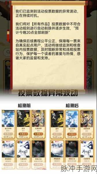 完美世界手游诸神之战 官网探寻与深度攻略