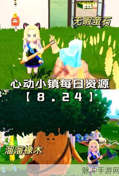心动小镇中仙人掌沙雕的奇妙创作指南