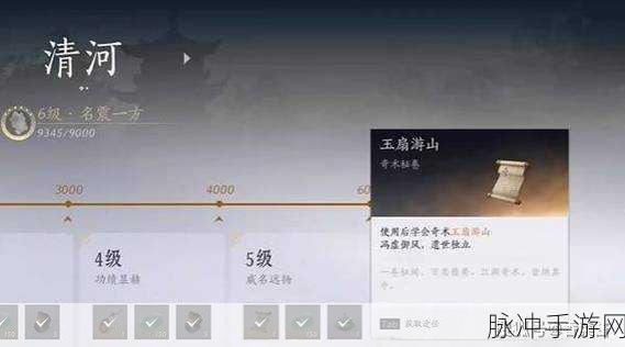 燕云十六声任务全攻略，轻松达成秘籍