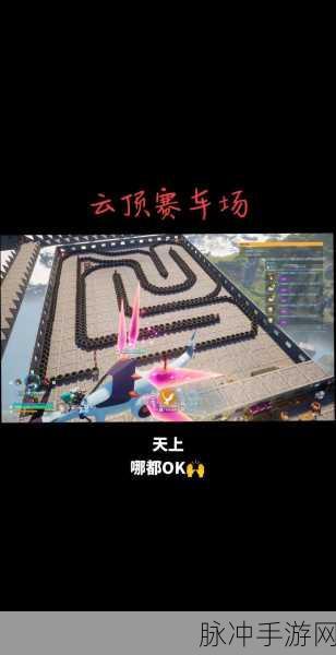 幻兽帕鲁中拆除建筑的详细指南