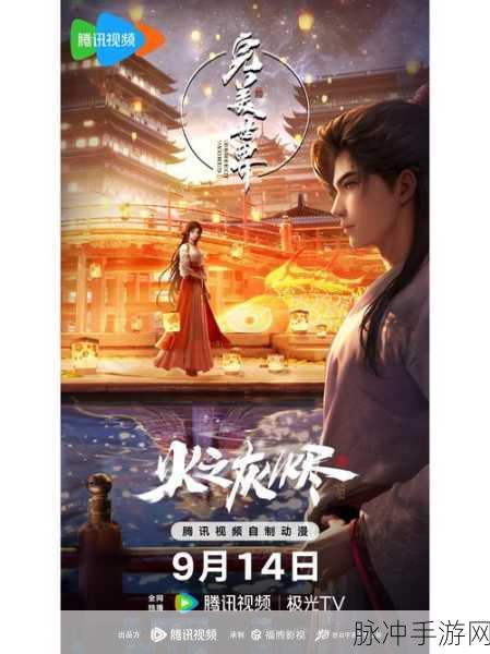 2024 完美世界兑换码免费领取全攻略