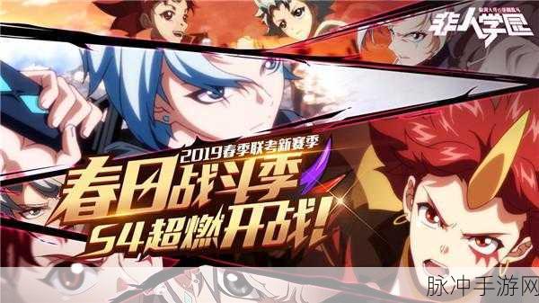 2024 最新免费非人学园兑换码全攻略