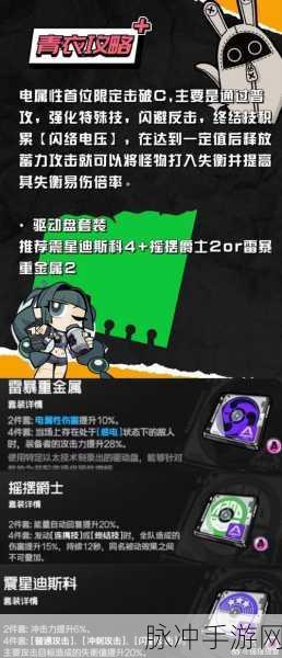 绝区零晶质镀剂获取全攻略