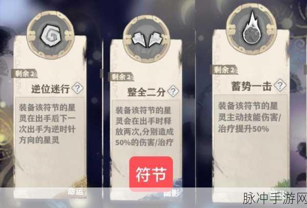 失落四境提溜溜深度解析，技能全览与实战攻略