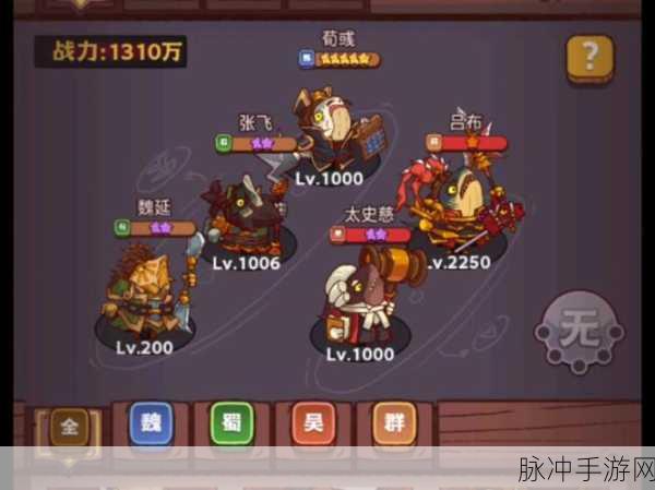 2024 咸鱼之王爬塔最强阵容全解析