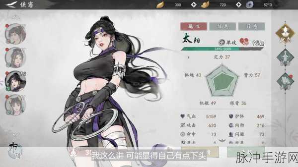 墨剑江湖，门派抉择的智慧指南