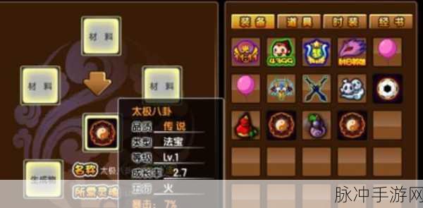 造梦西游 3 火丸技能最佳搭配指南