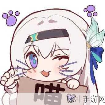 2024 崩坏星穹铁道 6 月热门表情包全搜罗