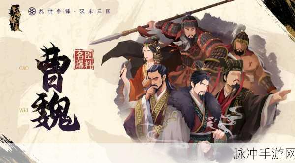 无悔华夏荀彧技能及政策强度全面剖析
