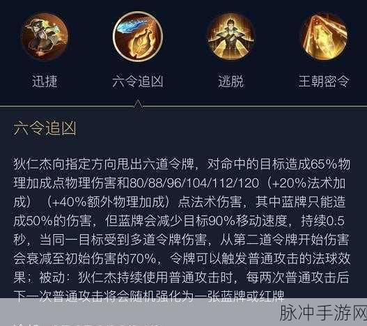射手联盟传奇旅人，技能全解析与实战攻略