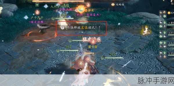 射雕手游江湖纪开启秘籍大揭秘