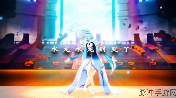 原神流光拾遗之旅全攻略，特别回顾页深度解析