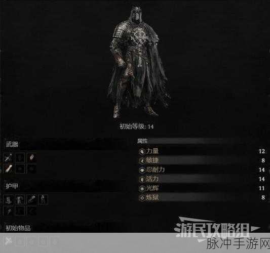 堕落之主手游，光辉卓越戒指获取秘籍大公开
