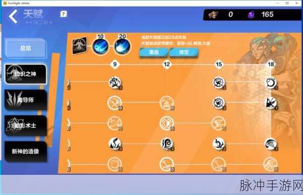 火炬之光无限，贪欲魔方抽奖次数提升秘籍