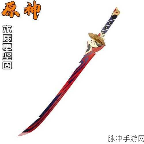 原神笼钓瓶一心获取全攻略