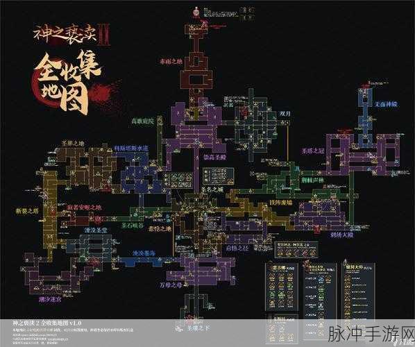 神之亵渎 2 祈姊篇获取全攻略