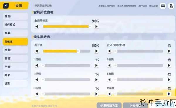 香肠派对单人四排超详细设置指南